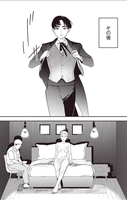 カドコミでも読める!みたいです。 エッチでコミカルでシニカルなドタバタをぜひ〜 