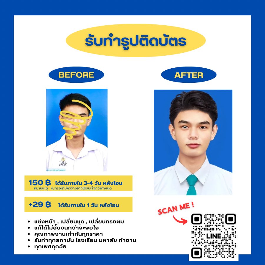 todayfriday333's tweet photo. ทุกคนมามุงๆๆๆ รับทำรูปติดบัตร 150 บาทถ้วนน แก้ได้จนกว่าจะสวยฉ่ำ สนใจสอบถามก่อนได้นะคะ 😽😽 #รับทำรูปติดบัตร #รูปนักศึกษา #dek67 #dek68 #ทีมจุฬา #ทีมมธ #ทีมมก #ทีมมหิดล #ทีมมศก #ทีมมศว #ทีมมจพ #ทีมมจธ #ทีมสจล #ทีมมสด #ทีมมบ #ทีมมร #ทีมมข #ทีมมช #ทีมมมส #ทีมมพ #ทีมมฟล #ทีมมมจ https://t.co/hKi788XXHZ