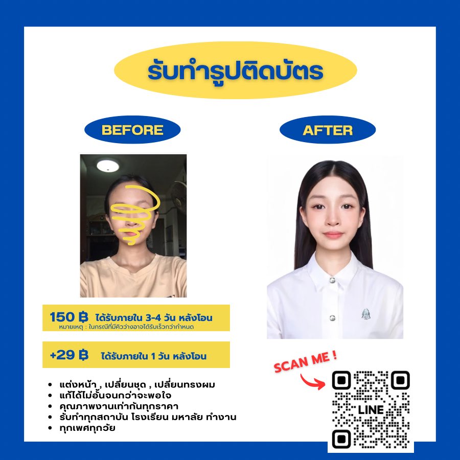 todayfriday333's tweet photo. ทุกคนมามุงๆๆๆ รับทำรูปติดบัตร 150 บาทถ้วนน แก้ได้จนกว่าจะสวยฉ่ำ สนใจสอบถามก่อนได้นะคะ 😽😽 #รับทำรูปติดบัตร #รูปนักศึกษา #dek67 #dek68 #ทีมจุฬา #ทีมมธ #ทีมมก #ทีมมหิดล #ทีมมศก #ทีมมศว #ทีมมจพ #ทีมมจธ #ทีมสจล #ทีมมสด #ทีมมบ #ทีมมร #ทีมมข #ทีมมช #ทีมมมส #ทีมมพ #ทีมมฟล #ทีมมมจ https://t.co/hKi788XXHZ