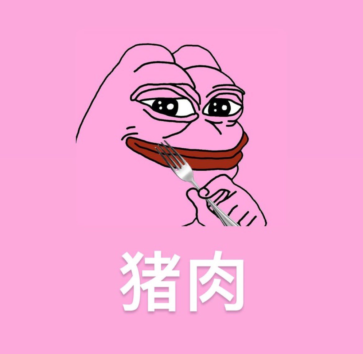 LuKalissa's tweet photo. I will never host another space about $pepe on $sol again.
I am now a $PORK MAXI. https://t.co/qfI2tBwHO3