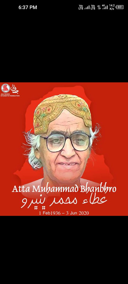 منهجي قبرجي چوڌاري لوهيون سنگهرون ويڙهي ڪتبي تي لکجو هتي سنڌ جو غلام فرزند ستل آهي ۽ تيسيتائين منهجي قبر تان انهن زنجيرن کي نہ هٽائجو جيسين سنڌ آزاد نہ ٿئي...!"
سائينءَ عطا محمد ڀنڀرو
#Tributetoattamuhammad