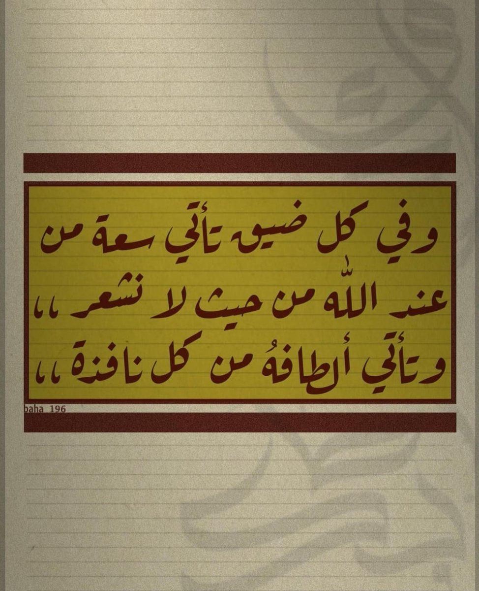 1A_610's tweet photo. رِسالة لك .. https://t.co/ri7HpHgT9r