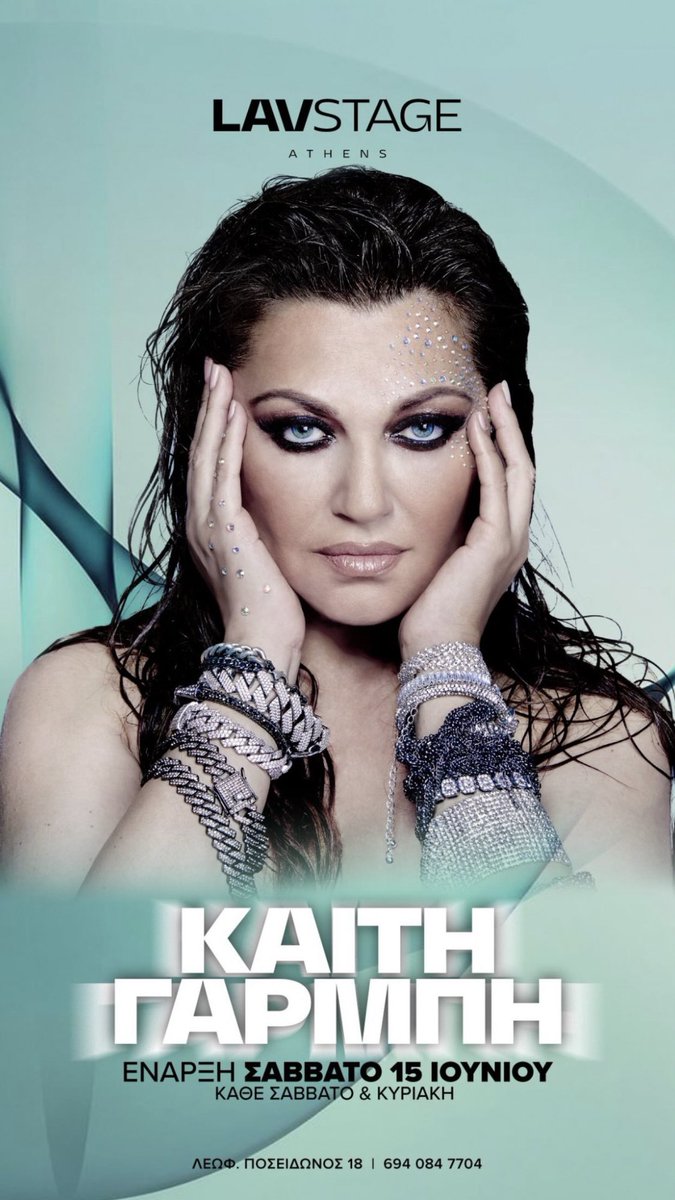 Marilia_Marilou's tweet photo. The QUEEN @KaitiGarbi 👑

The ONE and ONLY ❤️‍🔥❤️‍🔥❤️‍🔥

Έναρξη 15/8 και κάθε Σάββατο και Κυριακή στο LAVSTAGE 🙌🏻

@KaitiGarbiFans #kaiti #kaitigarbi #garbi #music #nightlife #j2us https://t.co/Sr0Xr52gW9