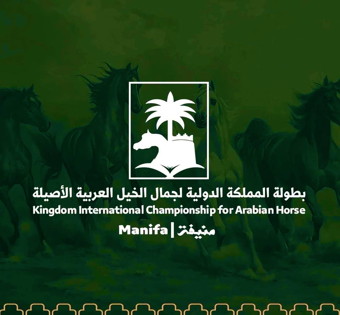kssm1388's tweet photo. اتقدم بالتهنئة لإبن العم المقدم /
محمد بن سعد بن راشد #المبدِّل 
مالك #مربط_ضرماء بفوز المهرة #شيخة_ضرماء  بالمركز الرابع فئة 2 
في #بطولة_المملكة_الدولية_للخيل_٢٠٢٤م الف مبروك يابوسعد وعقبال المراكز المتقدمه     والله يبارك لك فيما رزقه https://t.co/7rNgScE5pE
