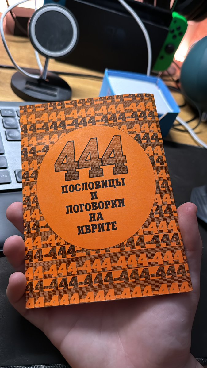 тот самый Blatov 🇮🇱 tweet media
