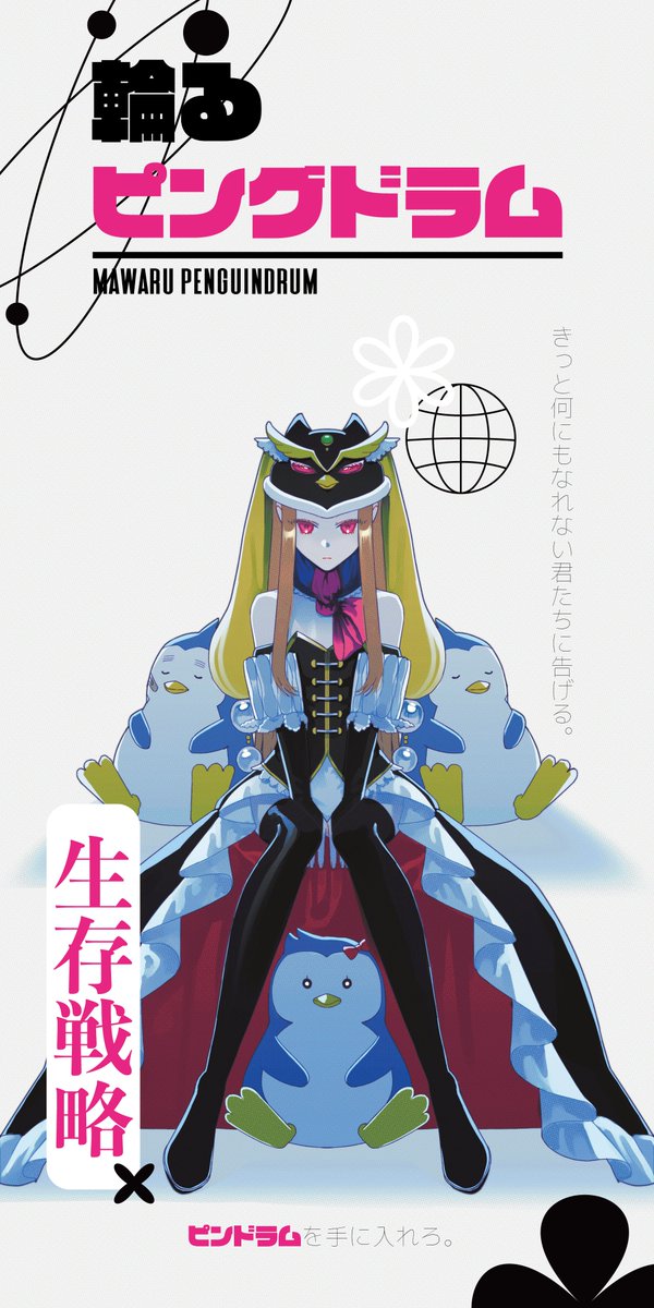 유소하 tweet media