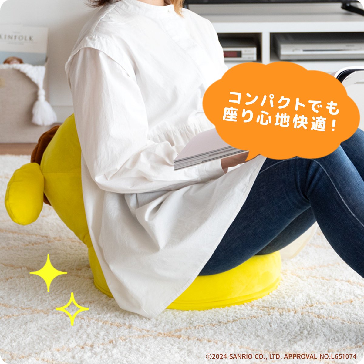 【激レア】ハローキティ 座椅子 2個セット 2026年最新】キティ 座椅子の人気アイテム - メルカリ