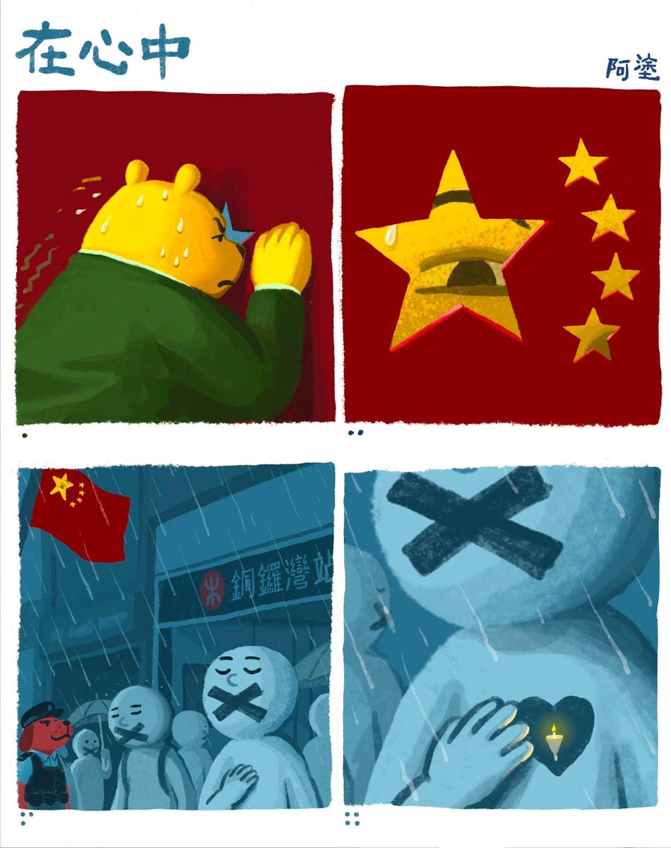 CindyWan19's tweet photo. 阿塗’s cartoon today:
“In Our Hearts” https://t.co/H8wkpKpdcs