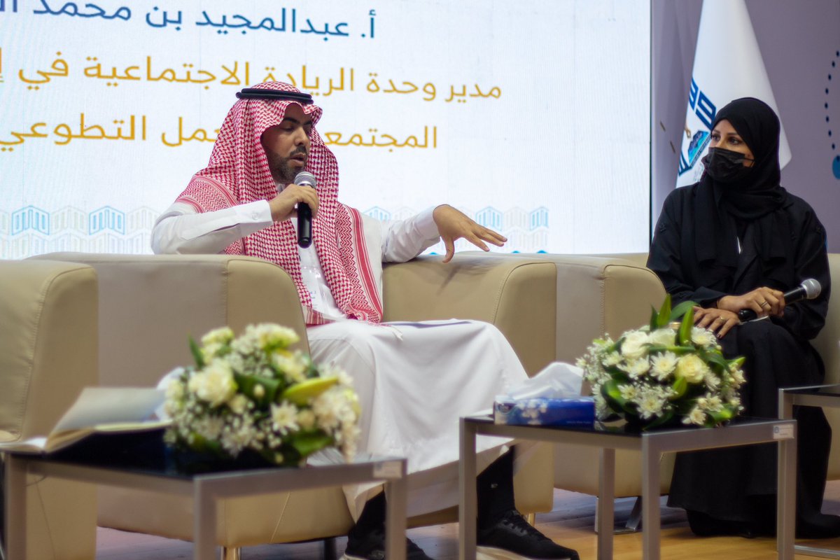 جامعة طيبة Taibah U tweet media