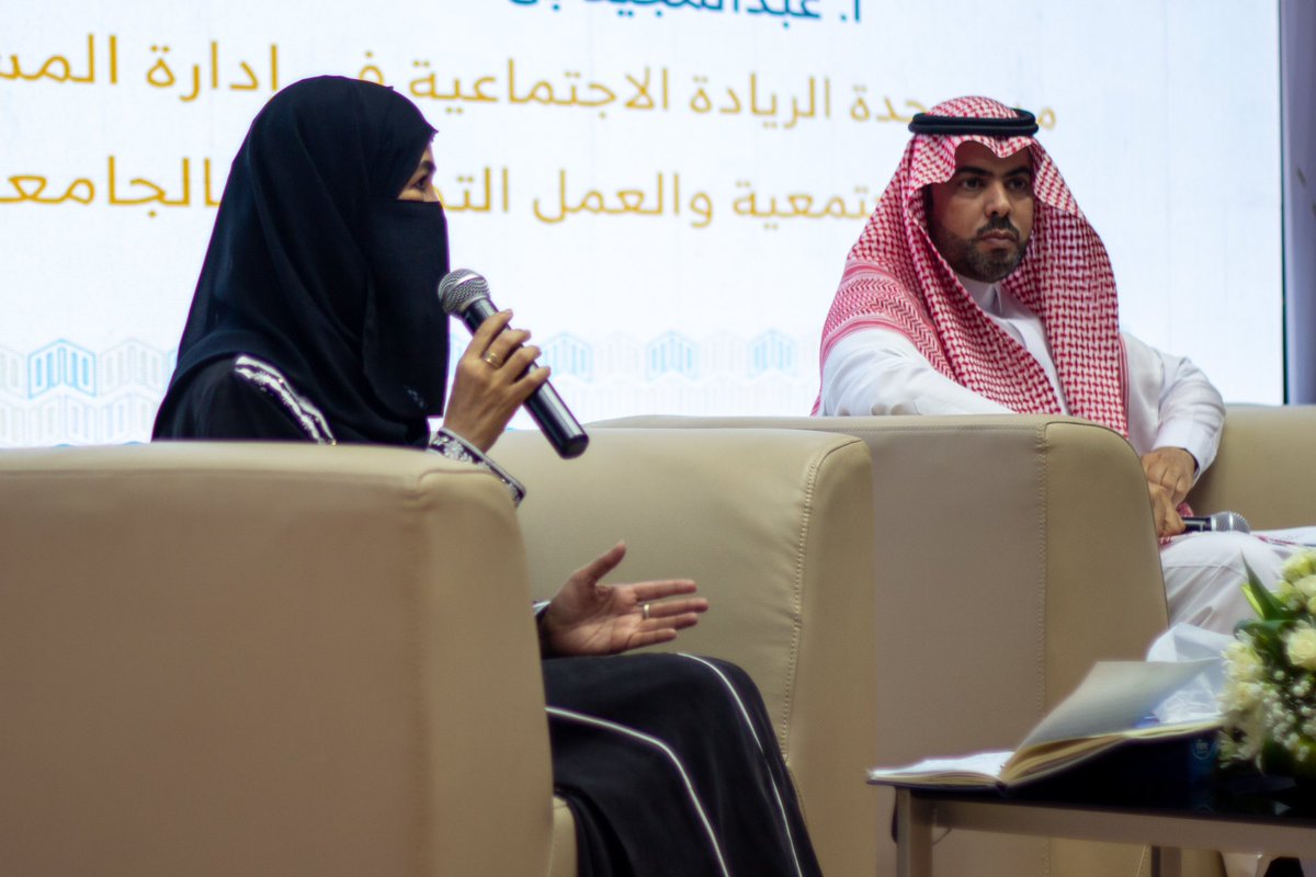 جامعة طيبة Taibah U tweet media