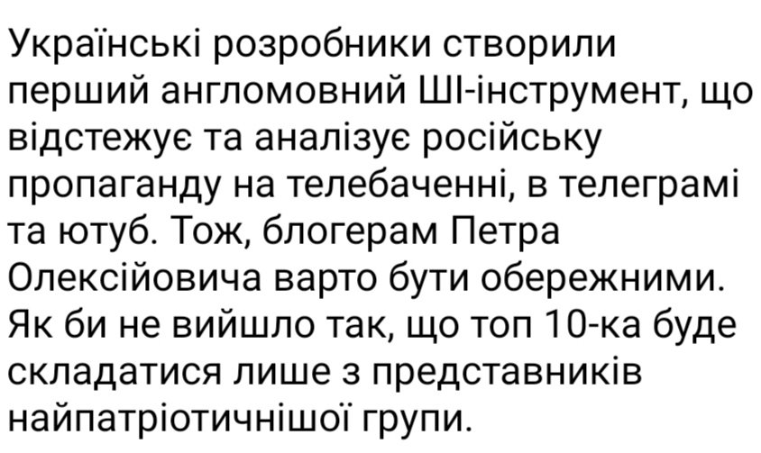як цікаво)))

Ботофєрмі Петра приготуватися

Аж не віриться 

Пост Дмитро Коган 👍