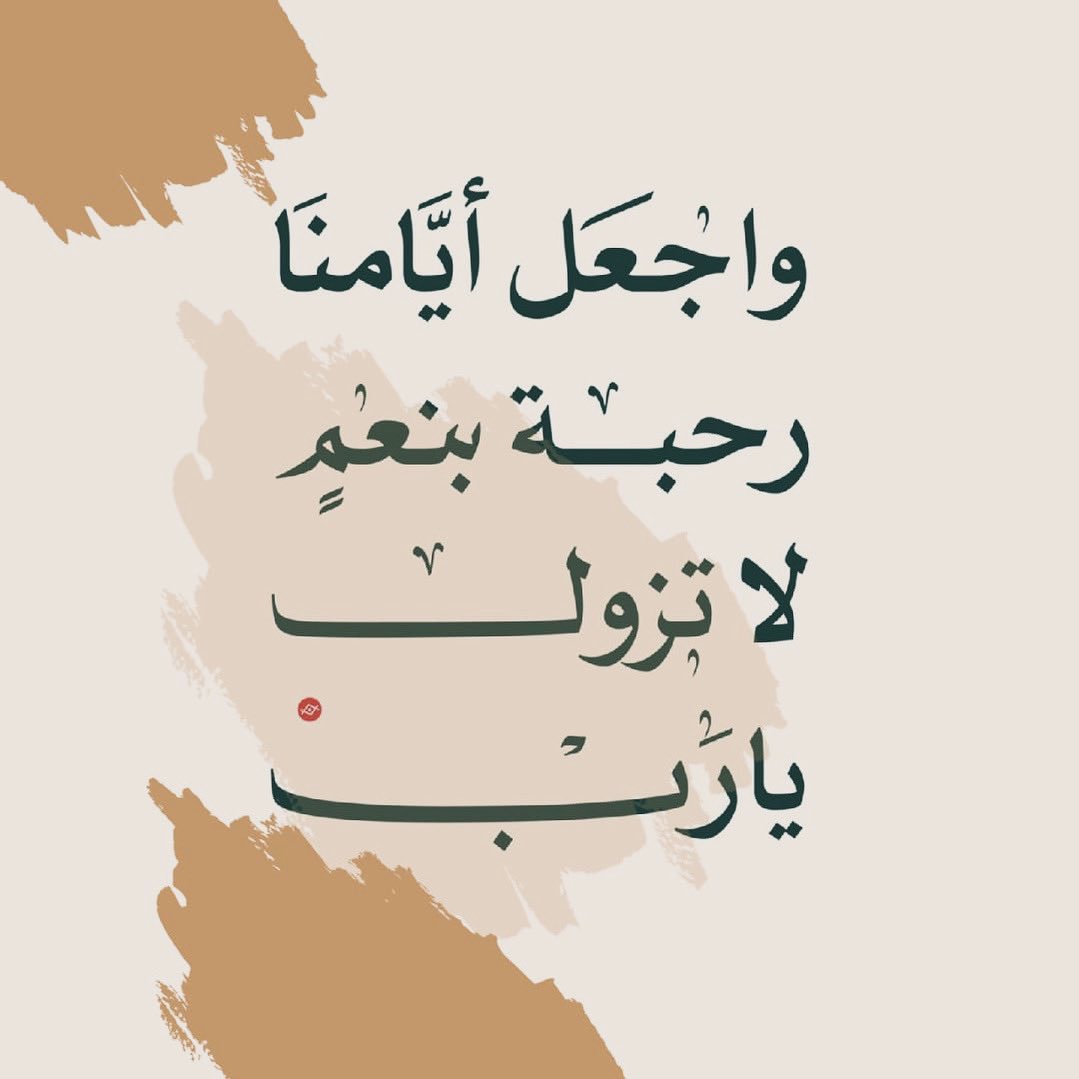 وصال (@wsal_h) on Twitter photo 