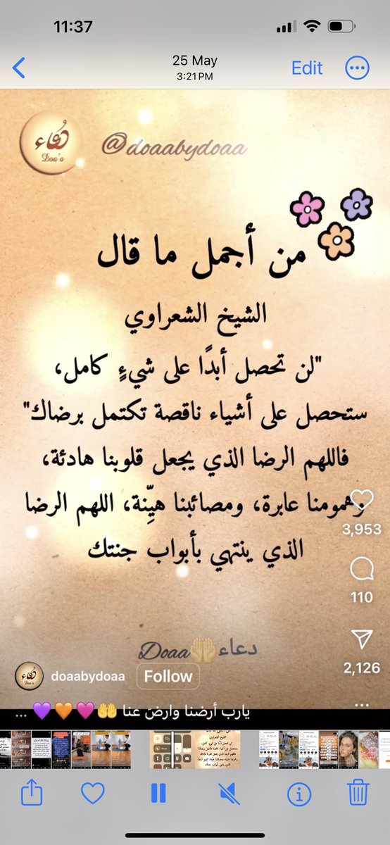 وصال (@wsal_h) on Twitter photo 