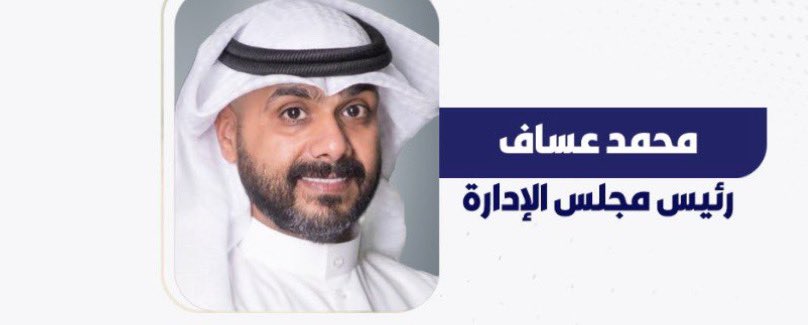 yy_11117's tweet photo. لله الحمد من قبل ومن بعد 
بفضل الله وتوفيقه، تمت المصادقة على القرارين الإداري والمالي، وانطلقت قائمة التواصل بنخبة من أبناء المهنة. 

وقد تم تزكية اخي محمد صالح العساف رئيس مجلس إدارة جمعية التمريض الكويتية، للدوره الثانيه 
واسأل الله ان ينفع بهم البلاد والعباد https://t.co/7vVnhA7ZKI