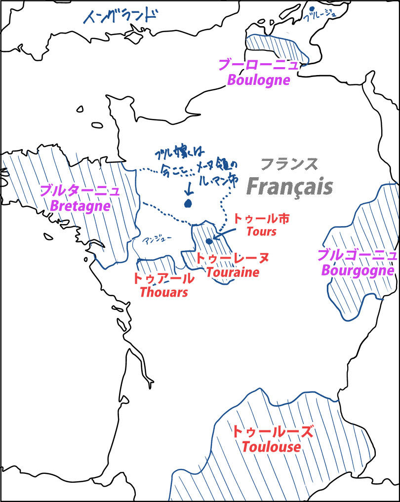 個人的にフランス(13世紀)でややこしいと思う地名描いてみた

ブーローニュは水曜どうでしょう班がブルージュと間違えたところで有名(?) 