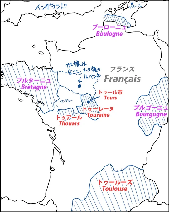 個人的にフランス(13世紀)でややこしいと思う地名描いてみた

ブーローニュは水曜どうでしょう班がブルージュと間違えたところで有名(?) 