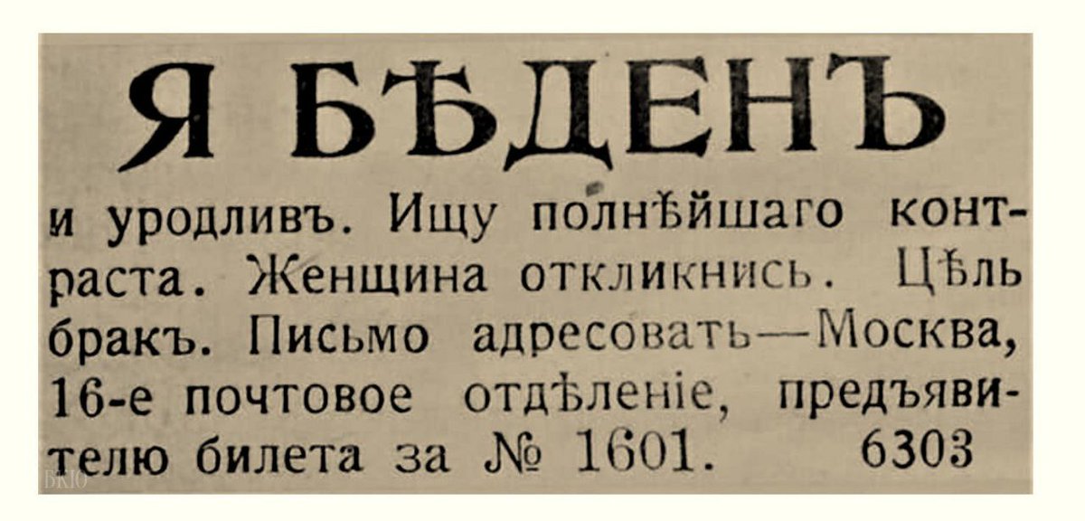 HistoryFoto's tweet photo. Зато честный https://t.co/5WBowMWudF