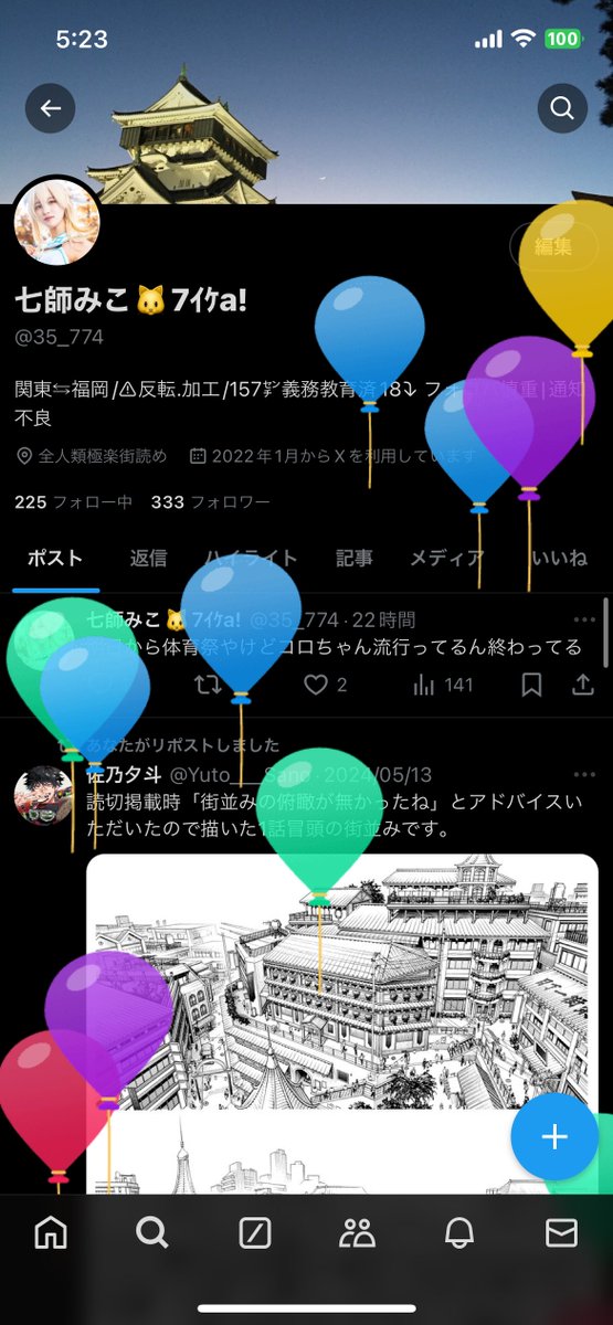 35_774's tweet photo. 産���れました
成人です https://t.co/jcVdHuc5wP