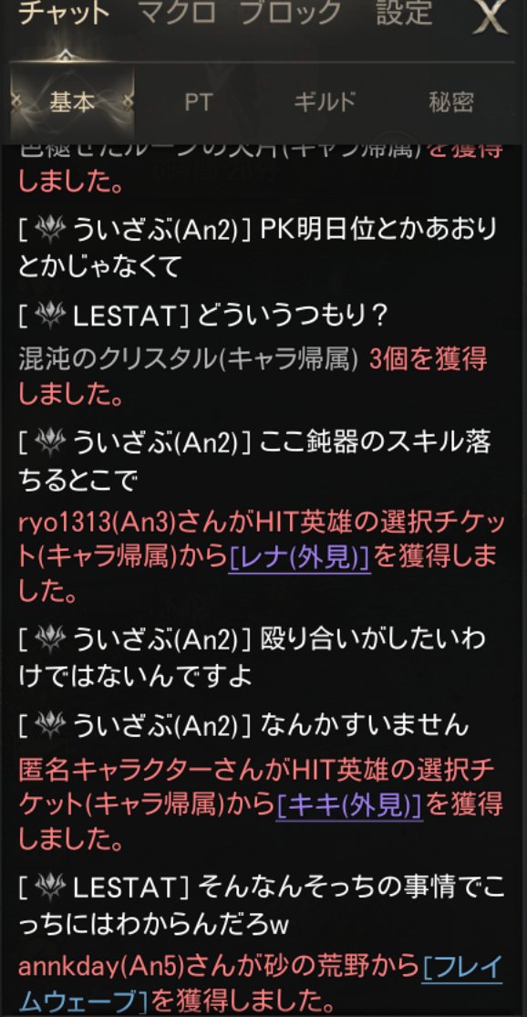 LESTAT65700328's tweet photo. 朝5時に殴って来てこの言い分が通用すると思って���のか？？ https://t.co/nyizDcXB7h