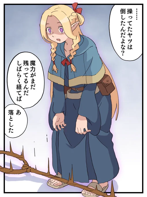 余韻 