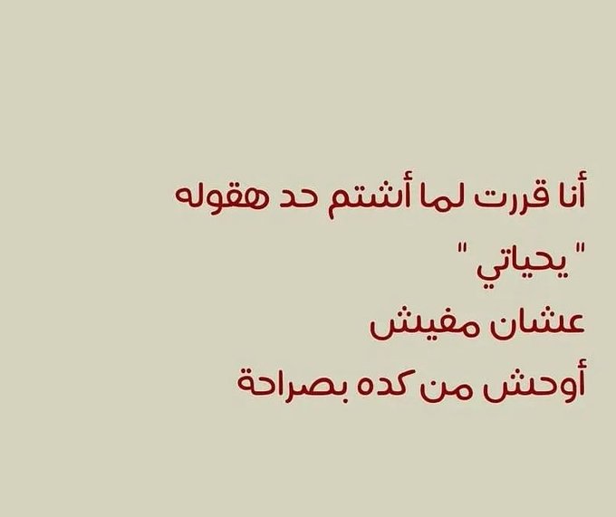 ‏أي حاجة | كود نايس ون AH88 (@toonzatt) on Twitter photo 