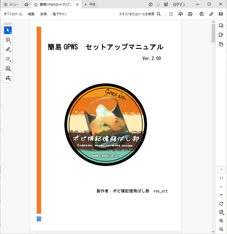 roy_crz's tweet photo. 簡易GPWS Version2.00を公開しました!
https://t.co/4dpgrBJZFj
SaccFlightSystemの追加システムでは珍しい
画像付きで分かりやすいセットアップマニュアル(PDF)を同梱しています
是非使ってみてくださいね
#VRChat
#SaccFlight https://t.co/p5lEFA034U