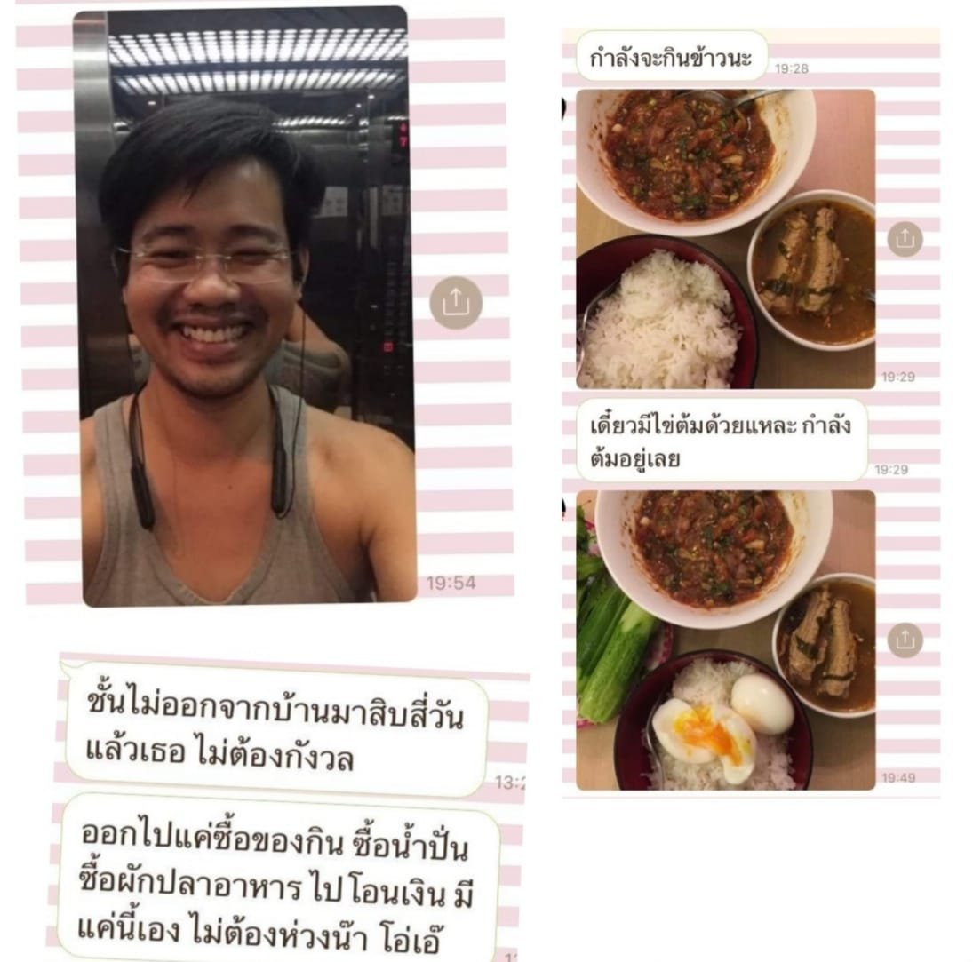บิ๊ก เกียรติชัย ตั้งภรณ์พรรณ tweet media