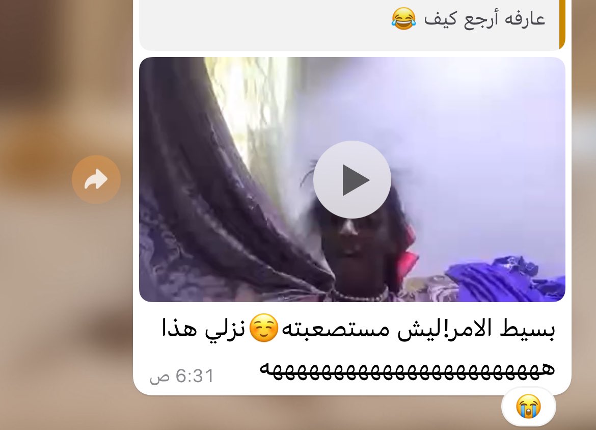 ghaith__mozn's tweet photo. أهلًا ومرحبَا، سألتني صديقتي متى راح أرجع أنشر بالحساب وأحدّث، فقلت لها إنّ من طول الغياب ما عاد عرفت كيف أرجع وكل ما دخلت وطاوعتني نفسي أحدث استحيت! :)

فقالت لي بسيطة أرسلي لهم هالمقطع هههههههههههههههه -اعتبروه وصل- 😂🤎🤝🏻 https://t.co/LC7Y9af4Ld