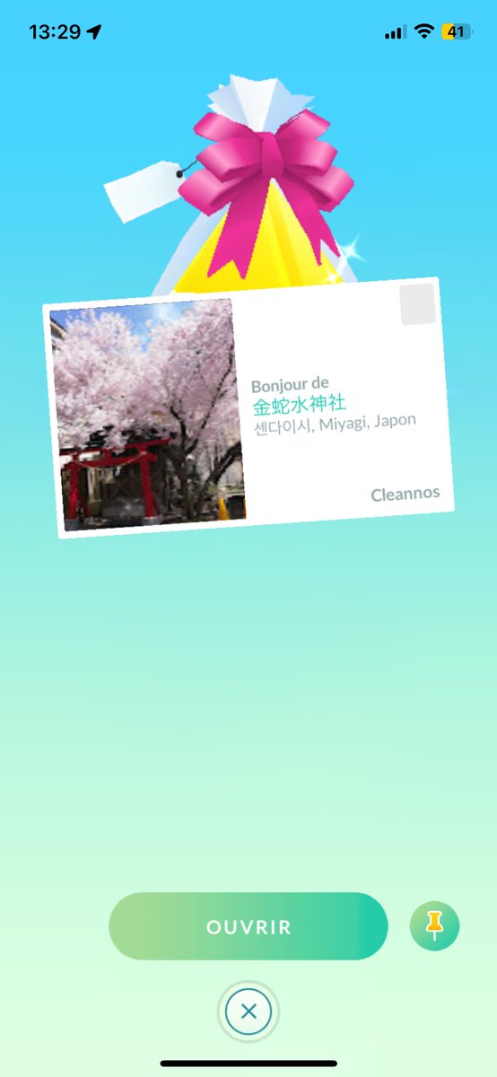 samusmcaran's tweet photo. Lovely gifts appreciation post 🩷
#PokemonGo #PokemonGoFriends #PokemonGoPostcards https://t.co/rjtl14wyfr