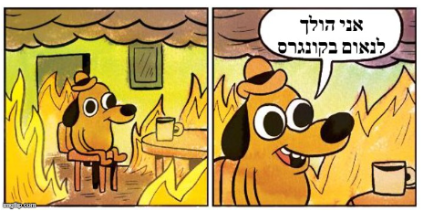 eliaHaBEN's tweet photo. לסיכום https://t.co/HfK84eJwAA
