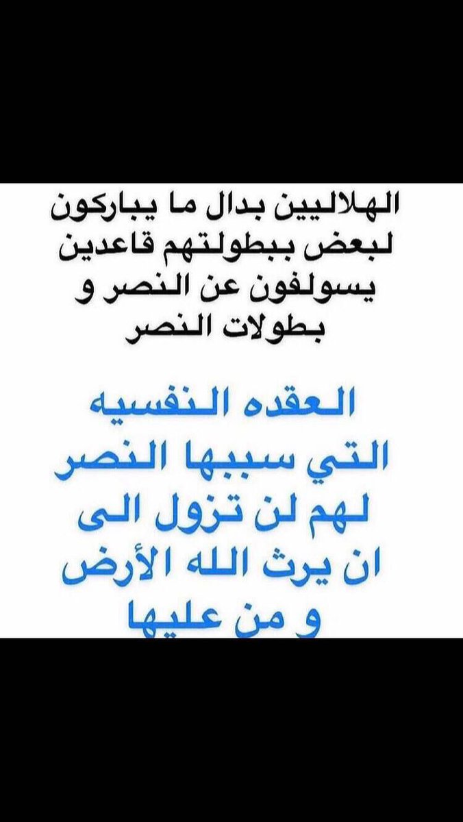 ابوشهد 🇸🇦 tweet media