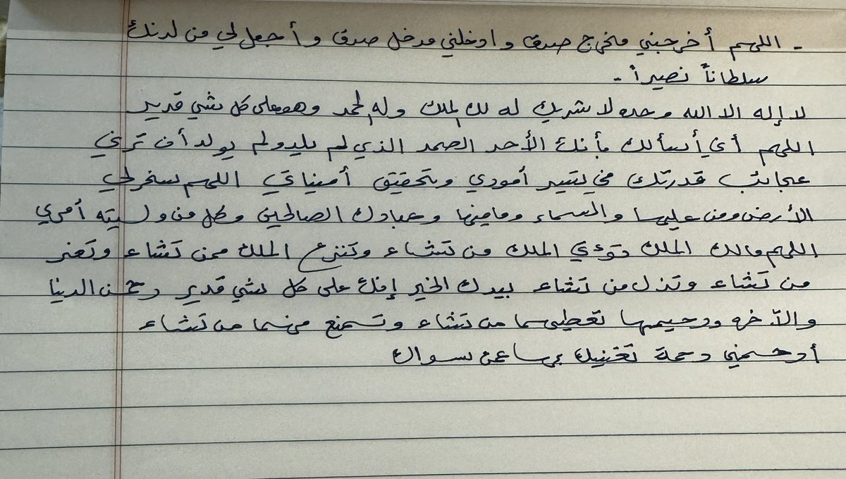 Reem 🇸🇦 tweet media