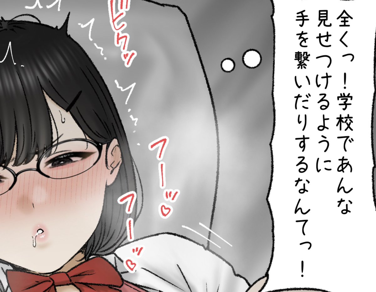 一枚追加しました🙇🏻‍♂️
pixivFANBOXで6月の色々置き場を公開しました! https://t.co/6CEbOrKkyo 