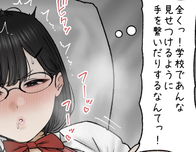 一枚追加しました🙇🏻‍♂️
pixivFANBOXで6月の色々置き場を公開しました! https://t.co/6CEbOrKkyo 