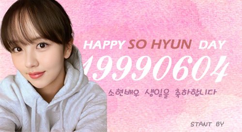 キム・ソヒョン　kimsohyun 김소현　手鏡　缶ミラー　グッズ　FC 公式 キム・ソヒョン kimsohyun 김소현 手鏡 缶ミラー グッズ FC 公式