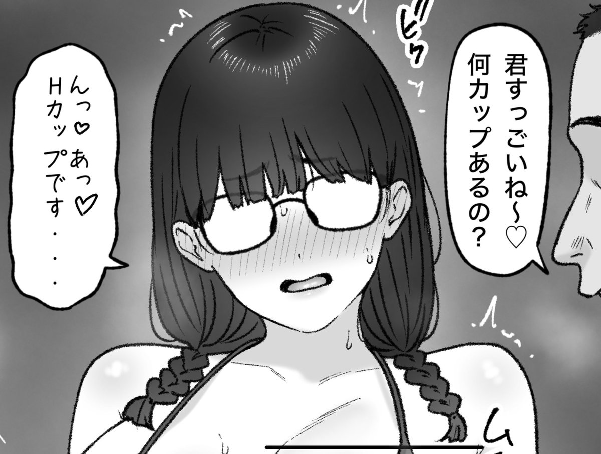 一枚追加しました🙇🏻‍♂️
pixivFANBOXでふたりを公開しました! https://t.co/gaWA5Mryqz 