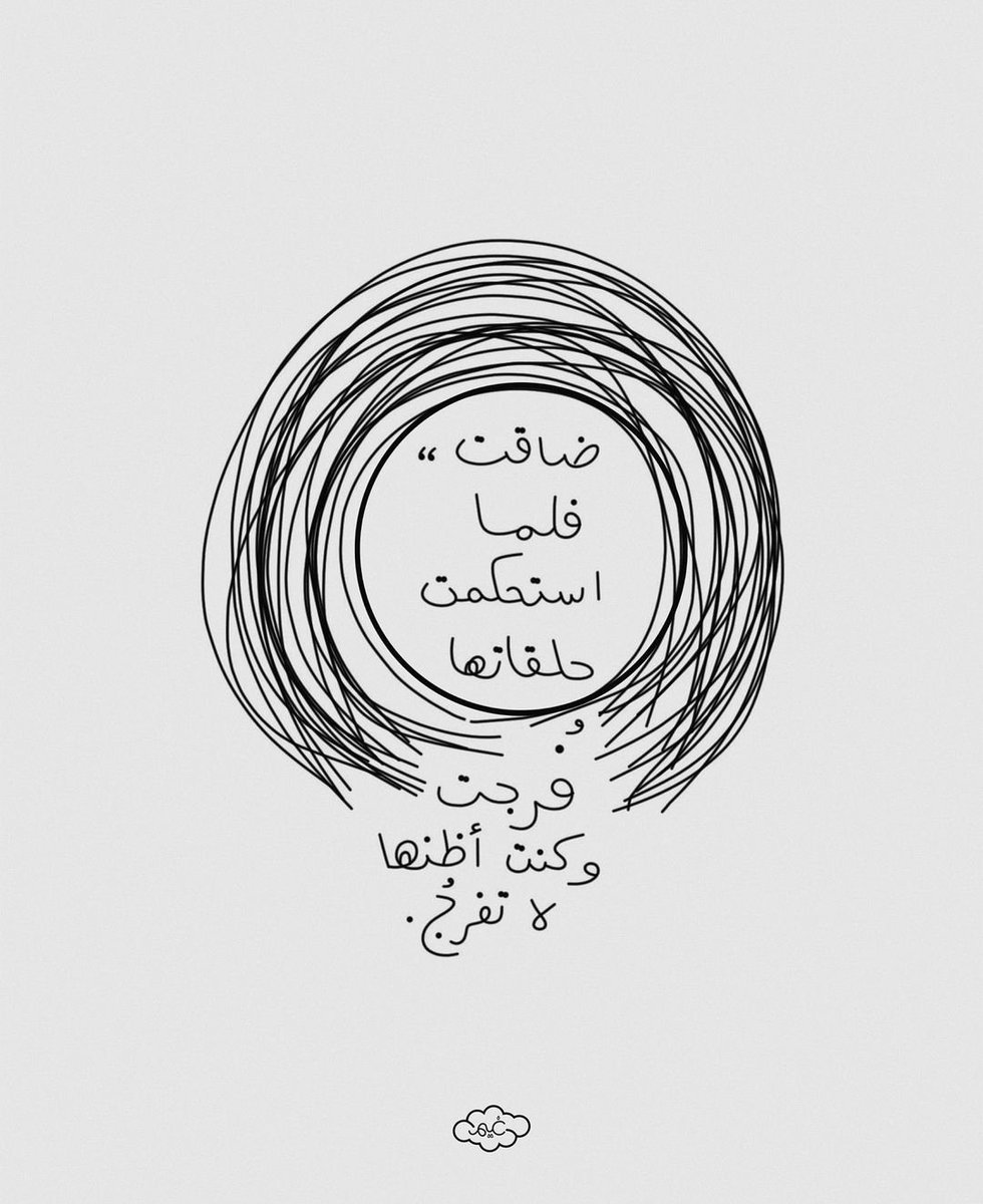 اطمئن 🤍.