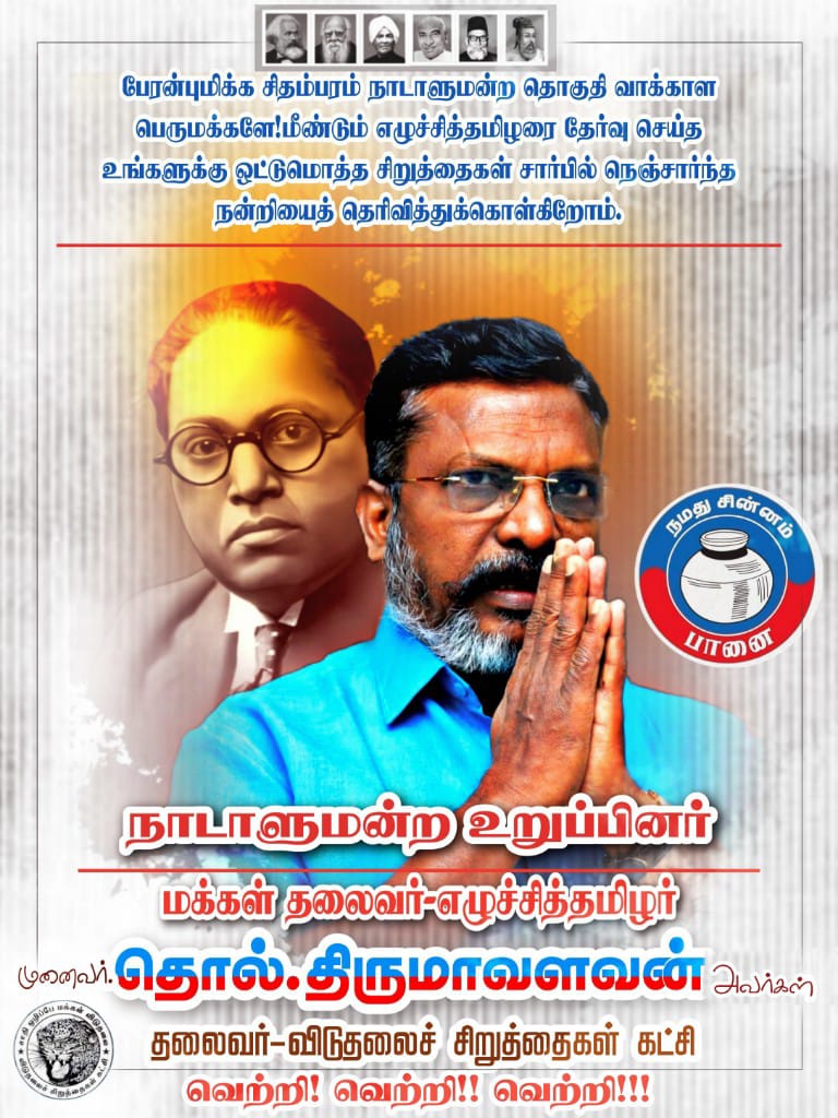 baskar_su's tweet photo. அங்கீகாரம் பெறப்போகிறோம் https://t.co/zCQLMWLKq6
