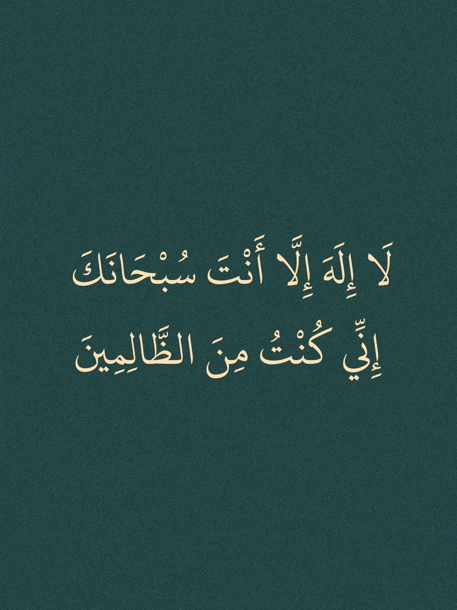 كررها دائما..