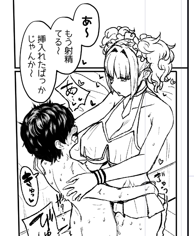 好きなやつ描いてる 