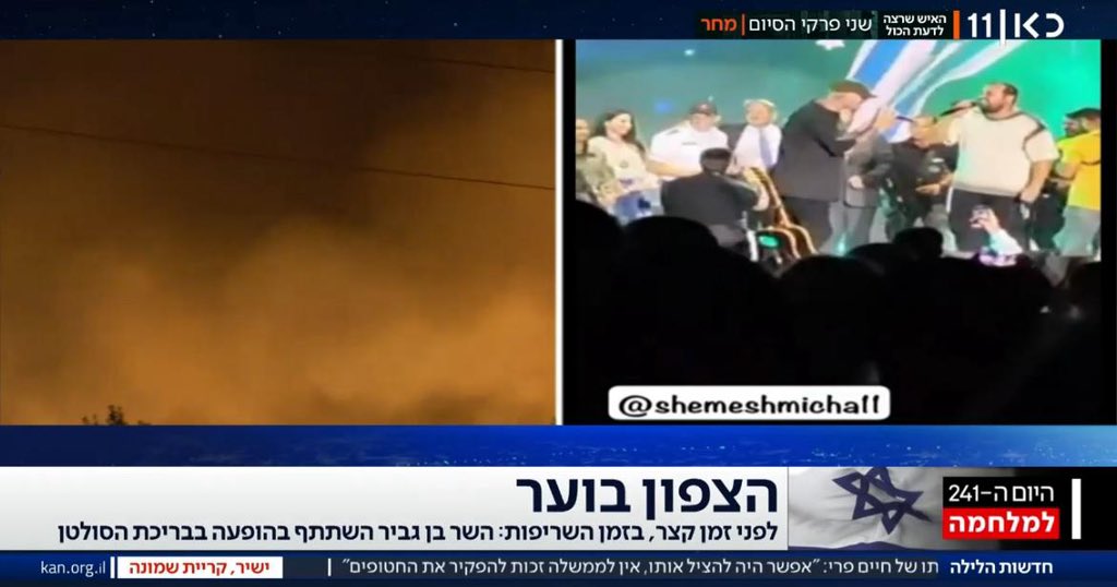 מיכאל שמש Michael Shemesh tweet media