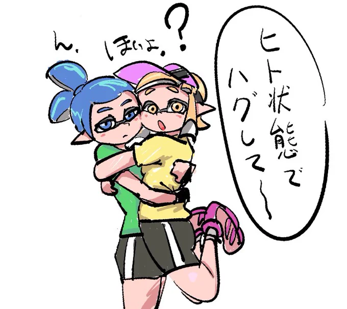 #スプラトゥーン3
インクリングってイカの時の方が恥ずかしがりそう 