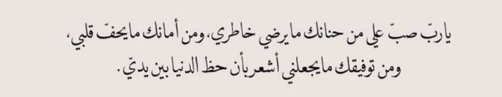 Ay 🫶🏻 alghamdi tweet media