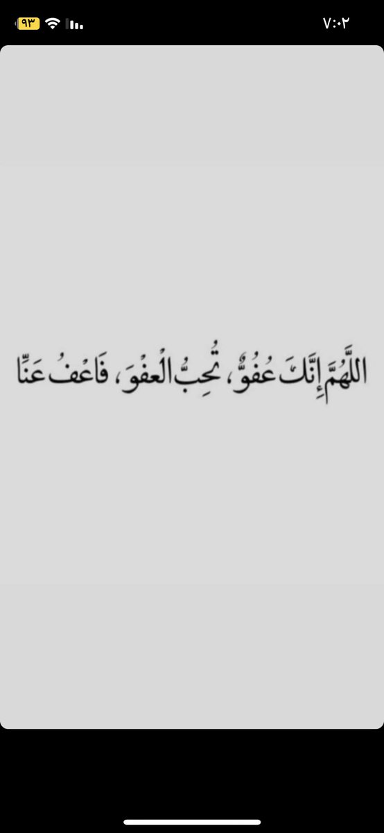 فهد الفريعي (@w6ne2012) on Twitter photo 