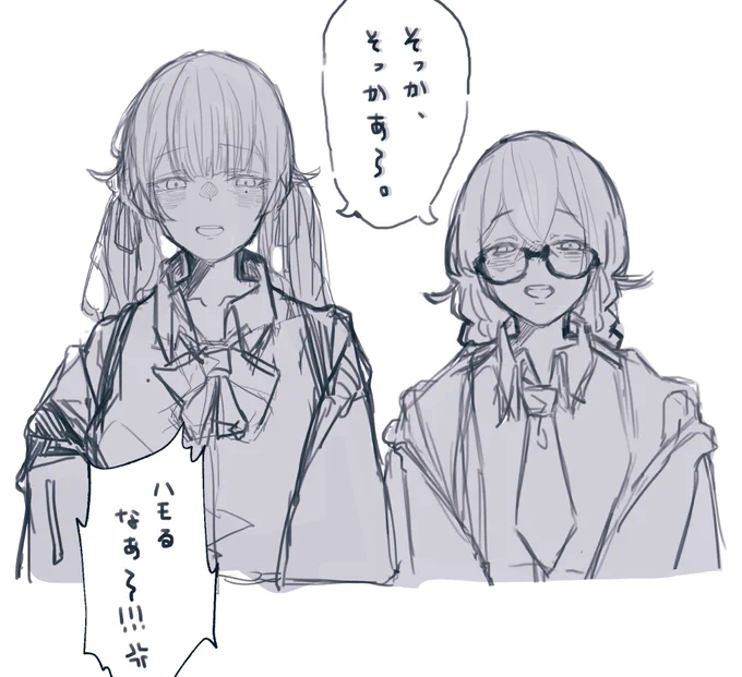 この間のナマホの夏冬。 