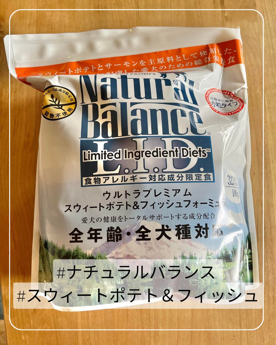 PetPilala's tweet photo. #うちのワンコ 「お気に入りアイテム」紹介します!
【名前】もち
【犬種】 #豆柴
【1つ目】 #イヴァークキャニスター #ロングハンドル
【2つ目】 #Docpal #犬用化粧水
【3つ目】 #ナチュラルバランス #スウィートポテト&フィッシュ 小粒 ドッグフード https://t.co/yeu8QUpUQN