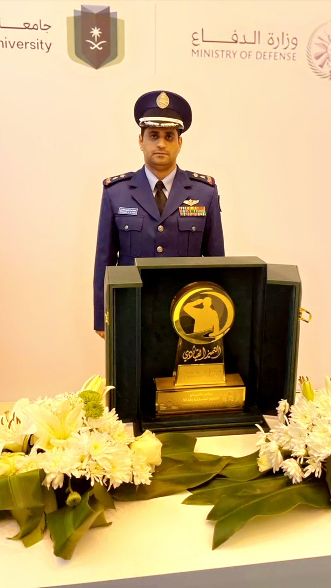 alnnaqzah's tweet photo. تهنئه |

نبارك الأبن العم المقدم الطيار  الركن
محمد بن عقيل ذخير النقيز
على حصولة درجة الماجستير في العلوم العسكرية بإمتياز مع مرتبة الشرف الأولى ، وجائزة التميز القيادي من كلية القيادة والأركان للقوات المسلحة بجامعة الدفاع الوطني https://t.co/Xm0k3ojAAW