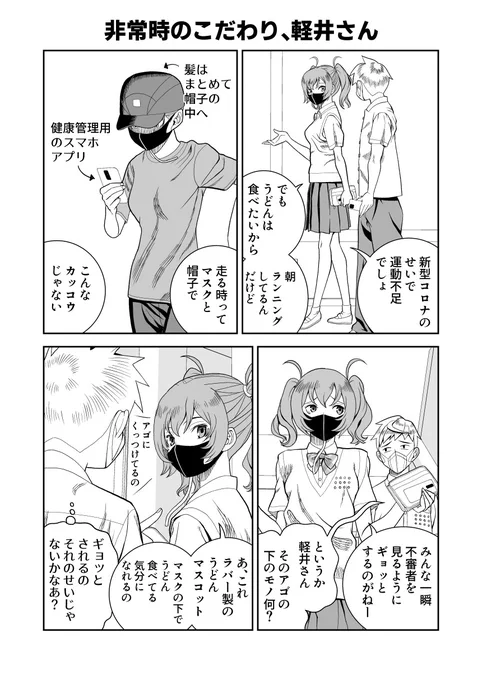 おはようございます

🥸←この顔文字、さっき初めて見つけたんですが微妙に腹が立つ気がします
本当に微妙なのが微妙なところ
🥸 