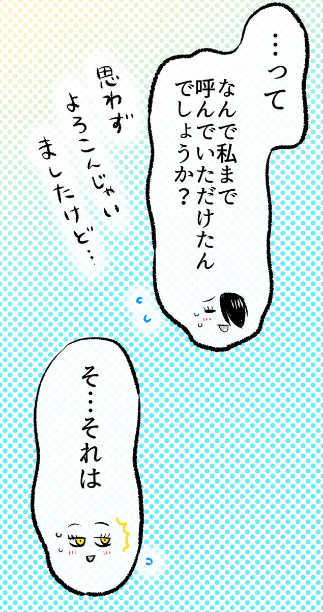 (2/5)
※無料一気読みもできます✨↓
https://t.co/fYauPASyMe 