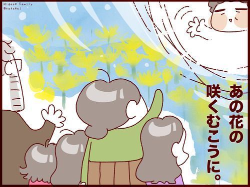 これは、ずっと続いていく物語。永遠の問いの答え 
#さとえみ日記 
#過去記事
元記事↓
https://t.co/fuJ6TS4Pyy 
今やとオカンのオカンが死んで16年くらい?
最近は思い出すのも少なくなった。記事の「オカン」とはオカンのオカンのことやねんけど、めっちゃややこしいなと読み返してて感じます。 